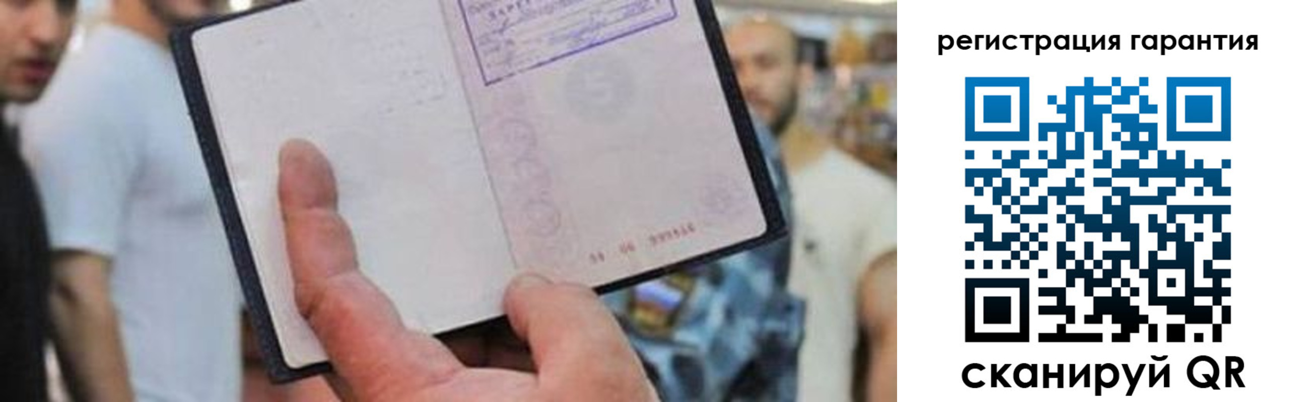 прописка паспорт в Гремячинске