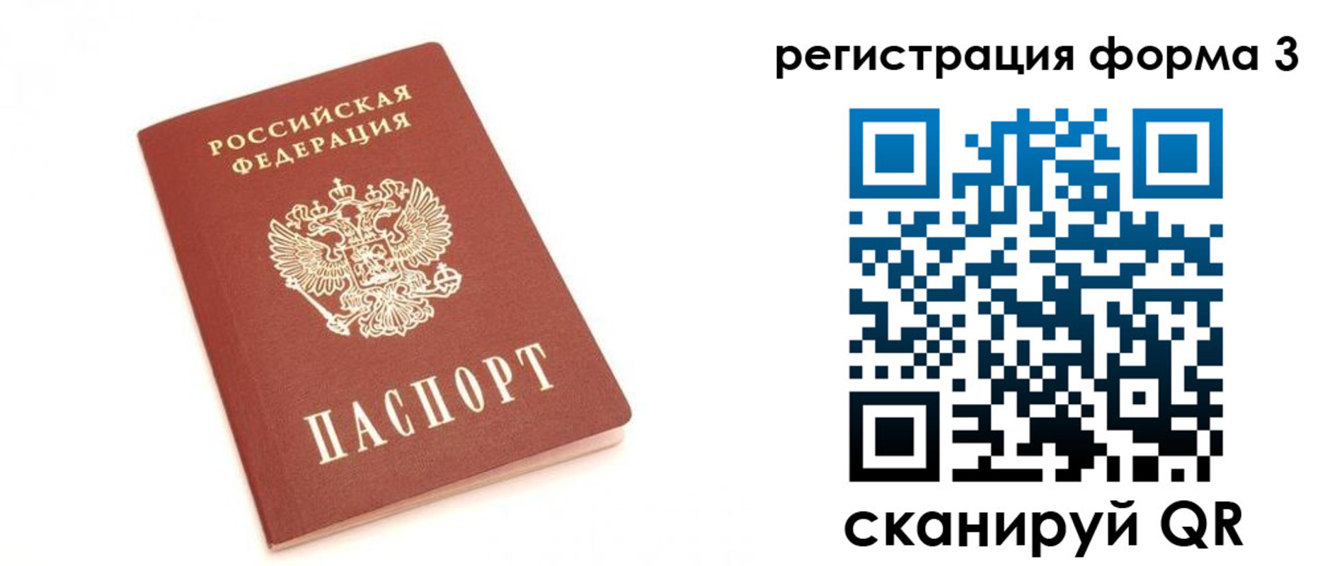регистрация в Гремячинске