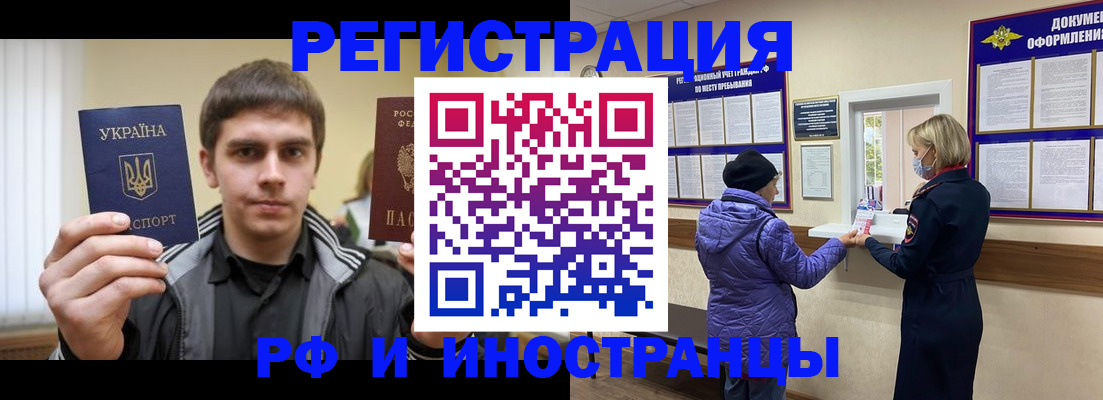 форма 3 в Гремячинске